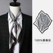 围巾春夏桑蚕丝围脖 衬衫 真丝男士 丝巾70方巾高级感脖子领巾搭西装