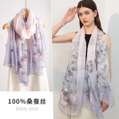 真丝丝巾妈妈护颈防晒纱巾春夏高级感桑蚕丝围巾女士薄款 披肩外搭