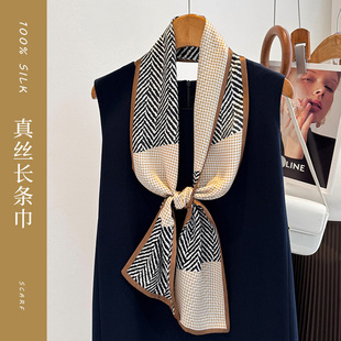 搭衬衫 时尚 飘带桑蚕丝窄围巾 2025新款 真丝长条丝巾系脖高级感女款