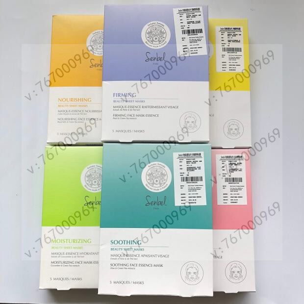 现货 senbel美颜精华面膜系列 保湿 滋润 美白紧致净肤舒缓精华