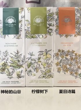 神秘山谷夏日诗篇诱人花香
