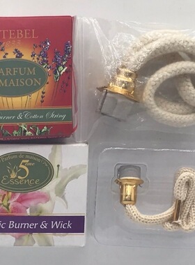 现货【自选蕊头】小蕊头 梅花蕊 EB蕊头 大小精油瓶 estebel 熏香