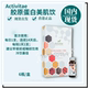 超活妍胶原饮 肌饮6瓶 Activitae 胶原蛋白美 inovital