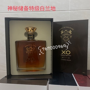 法国XO神秘储备特级白兰地 鉴赏家雅马邑 布儒雅珍藏白兰地 700ml