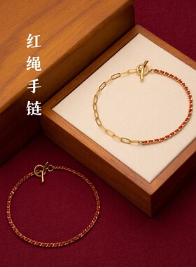 【AB链款法国红绳】极细幸运金色红绳手链redline手绳转运手串女