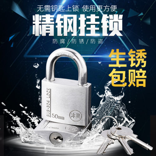 防撬大铁门厂家直销弹子锁
