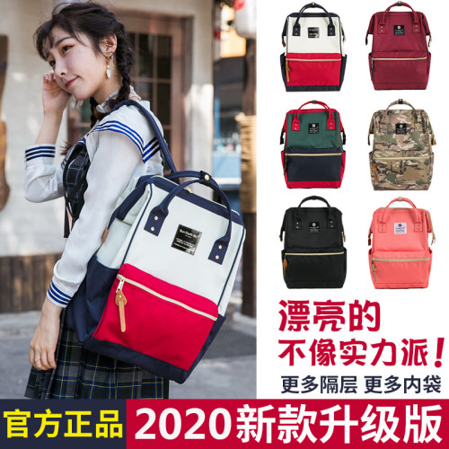 日本乐天正品双肩包新