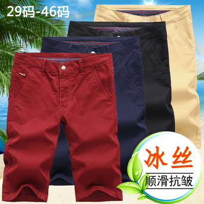 夏天弹性加肥加大码胖子休闲短裤