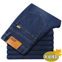 High-stretch, high-waisted loose jeans for men, middle-aged, elastic, overweight, plus-size straight-leg fat pants, 42 spring thumbnail 6