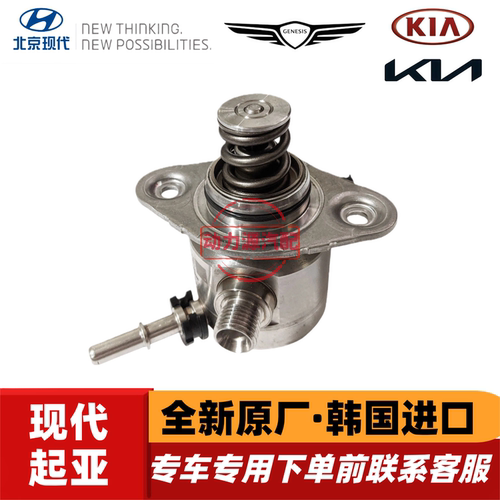 现代索十途胜L名图菲斯塔起亚K5智跑狮铂拓界1.5T发动机高压油泵