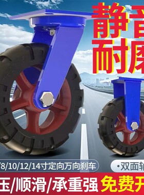 超重型铁芯橡胶轮静音承重万向轮