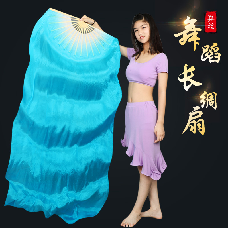 真丝长绸扇真丝听海海的追寻
