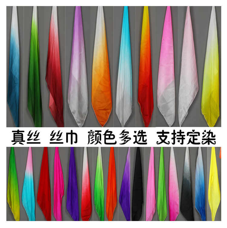 真丝丝巾舞蹈扇子组合配饰古典具纱巾中国风手帕演出舞道定做丝巾