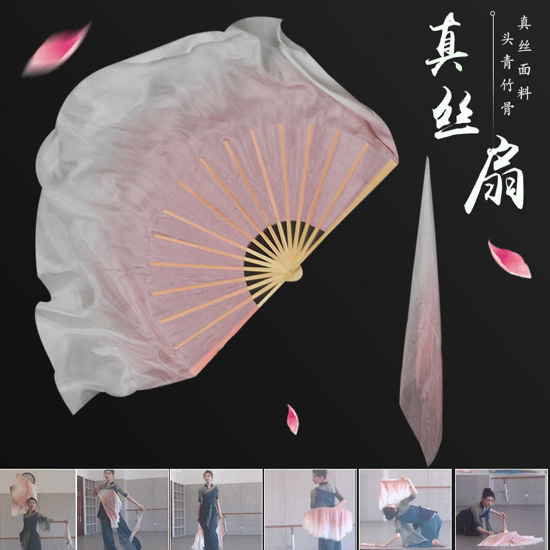 真丝扇 胶州秧歌扇子丝巾 藕粉渐变古典舞民族舞跳舞秧歌表演女,运动/瑜伽/健身/球迷用品,更多舞蹈配饰,淘宝优惠券,粉丝福利购,淘宝优惠卷