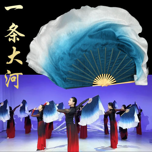 一条大河水墨扇墨兰渐变真丝扇