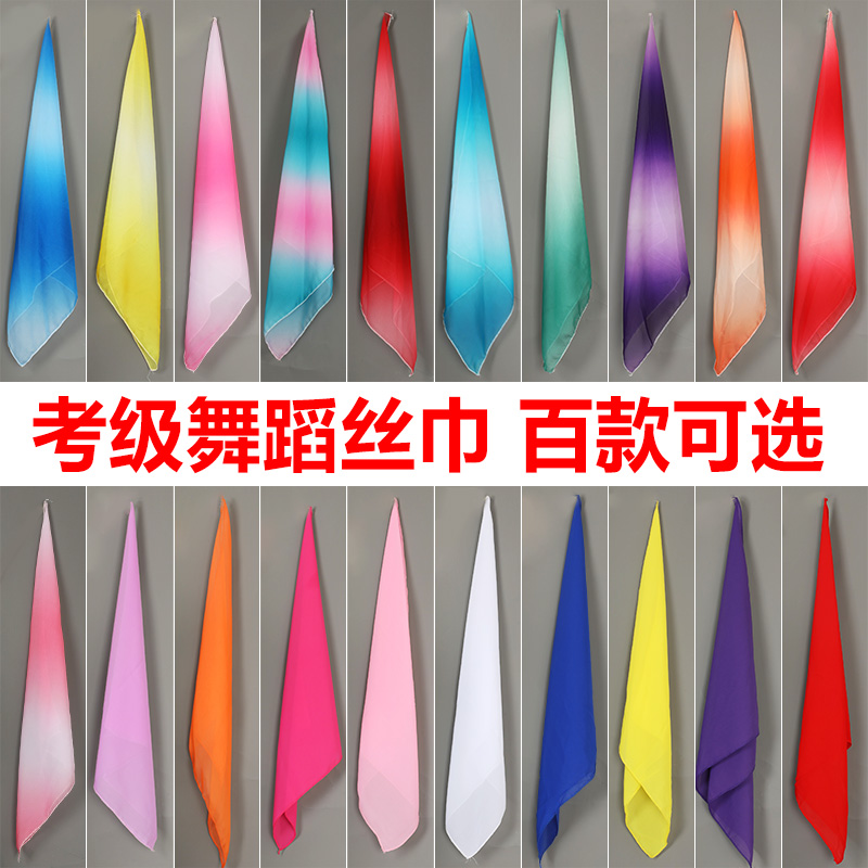 花鼓灯小方巾古典舞雪纺胶州秧歌