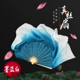 Настоящий фанат Silk Dance Fan Dancing Dancing Fan Ink Fan Fan Fan Двойной градиент фанат Цвет классический танцевальный лифт Dragon King