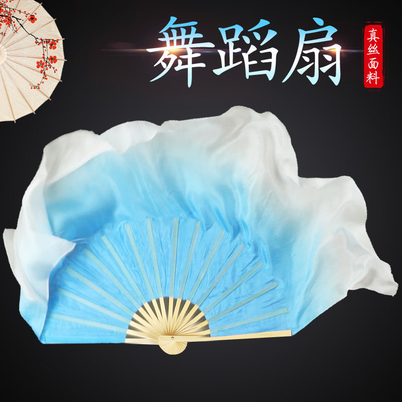 秧歌舞歌扇索风真丝双面舞蹈扇