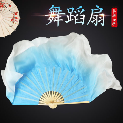 秧歌舞歌扇索风真丝双面舞蹈扇