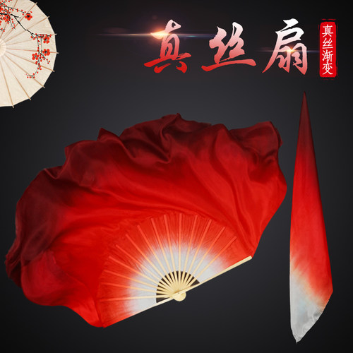 万疆真丝舞蹈扇九儿胶州秧歌扇