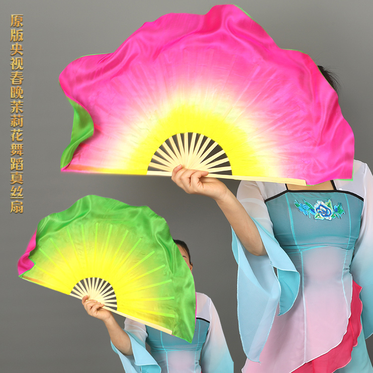 茉莉花舞蹈扇儿童真丝扇子成人演出扇子双面渐变色跳舞扇翻菱角