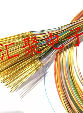 测试针套RL50-2W7/3W7/4W700L线长套管 0.86mm针套 针管 针座