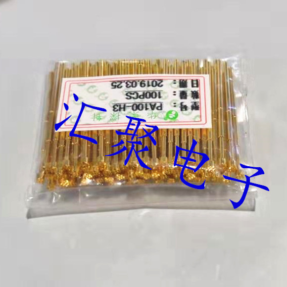 镀金头华荣探针PA100-H3（九爪梅花头）1.36mm探针 弹簧针 顶针