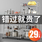 厨房置物架落地式 多层微波炉架收纳架子多功能烤箱锅架货架储物架