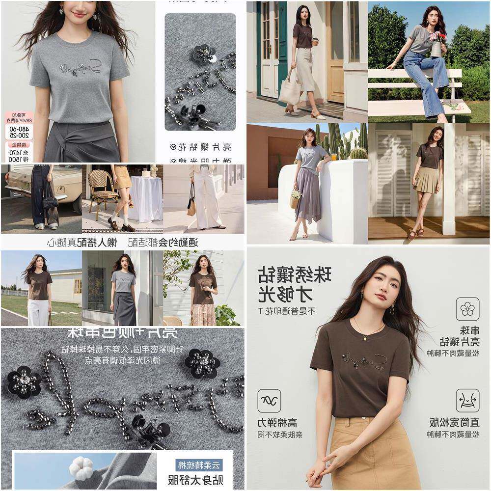 【含棉92.9%】尚都比拉灰色T恤女圆领珠绣字母弹力针织棉短袖T恤