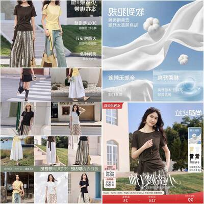 【小蛮腰系带】尚都比拉短袖T恤女夏季圆领显瘦针织棉修身上衣