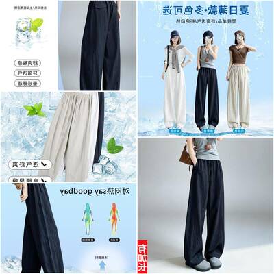 藏青色冰丝速干弯刀裤女小个子2026夏季薄款天丝凉感香蕉阔腿裤子