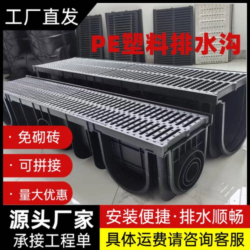 成品排水沟U型槽塑料排水沟槽