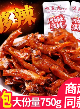 味芝元劲辣鱼棒15g毛毛鱼香辣小鱼仔鱼干湖南特产麻辣