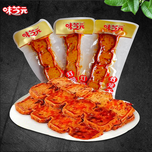 味芝元 30包香辣豆干豆腐干休闲办公零食麻辣条豆制食 灯笼干25g