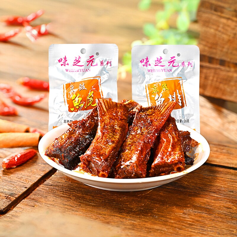 味芝元豆豉鱼排26g-16g/包可混搭鱼尾巴湖南特产烟熏辣鱼块湖零食