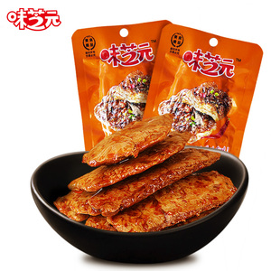 速发追剧零食蛋白素肉26g*20包手撕素肉排湖南特产香辣豆干制品零