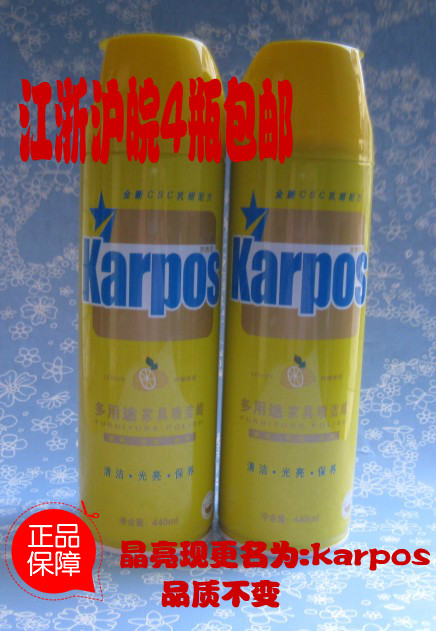 正品上海家化恩博克地板蜡家具护理喷洁蜡福维克用蜡地板精油