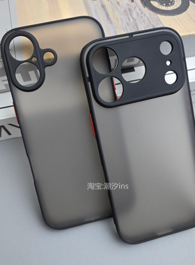 适用苹果17手机壳新款iPhone17Pro保护壳镜头全包防摔ip17ProMax磨砂硬壳简约个性创意外壳男女