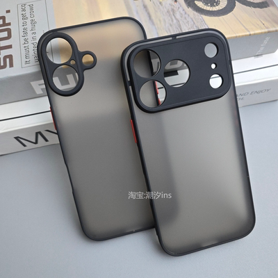 适用苹果17手机壳新款iPhone17Pro保护壳镜头全包防摔ip17ProMax磨砂硬壳简约个性创意外壳男女