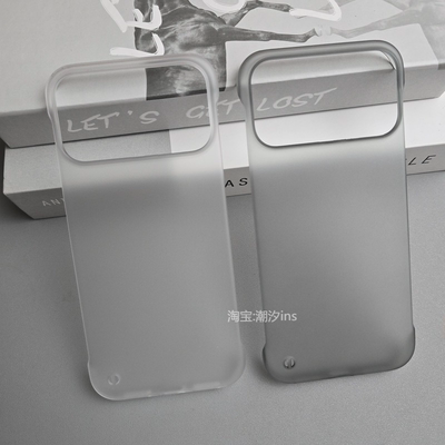 适用iPhone17Pro手机壳17新款苹果17ProMax超薄无边框17Air保护壳半包防摔ip17磨砂透明硬壳简约大孔外壳