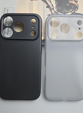 适用苹果17Pro手机壳17新款iPhone17ProMax保护壳超薄全包防摔ip17ro磨砂软壳简约男女硅胶透色外壳