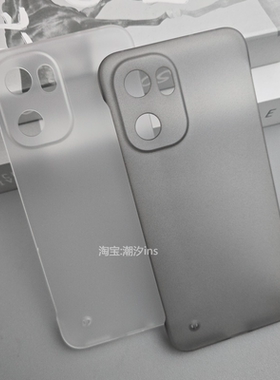 适用一加Ace6手机壳新款onePlusAce6至尊版无边框保护壳超薄半包防摔1+Ace6磨砂透明硬壳简约外壳