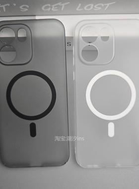 适用一加Turbo6V手机壳新款oneplusTurbo6V磁吸保护壳超薄全包防摔1+turbo6V磨砂硬壳简约透黑外壳