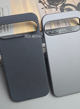 适用谷歌Pixel 9手机壳新款谷歌Pixel 9Pro超薄保护套半包防摔防指纹Pixel 9ProXL粗磨砂硬壳简约孔外壳