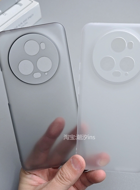 适用荣耀Magic5Pro手机壳新款honorMagic5超薄保护壳镜头全包防摔Magic5磨砂硬壳简约魔术5pro透明外壳