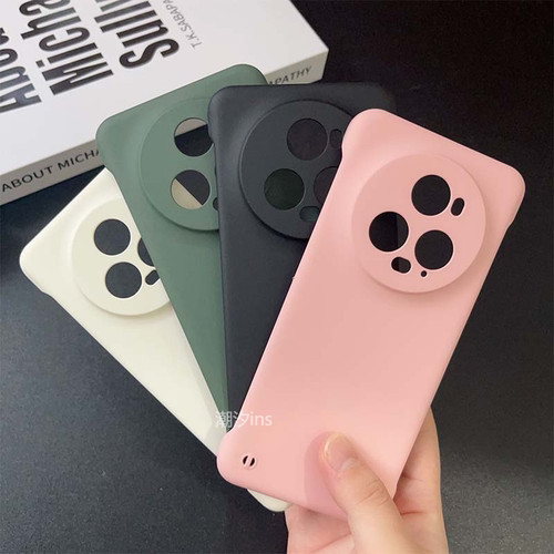 荣耀magic5pro塑料简约超薄硬壳