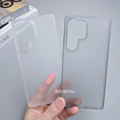 适用三星S25ultra手机壳S24新款GalaxyS24ultra保护壳S25超薄全包防摔SamsungS25+磨砂硬壳s24plus外壳大孔5G