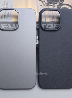 适用苹果16手机壳16Pro新款iPhone16ProMax保护壳15Pro超薄防摔16Plus磨砂13硬壳ip15简约15promax大孔12外壳
