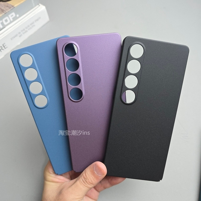适用魅族20infinity手机壳新款meizu20无界版保护壳M392Q超薄全包防摔防指纹MeiZu20无界版磨砂硬壳简约外壳