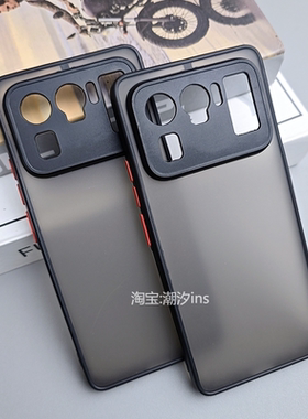 适用小米11Ultra手机壳新款xiaomi11Ultra保护壳全包软边防摔mi11ULTRA磨砂硬壳透明外壳简约